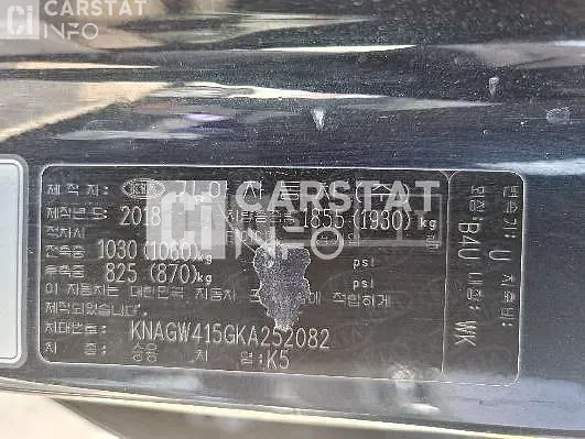Photo 2 of 28: 2018 Kia K5, VIN KNAGW415GKA252082 — Korean insurance auction