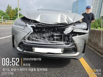 2017 Lexus NX300h