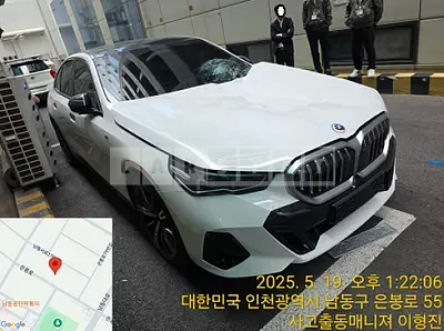 Photo 1 of 10: 2024 BMW 530i xDrive — Korean insurance auction