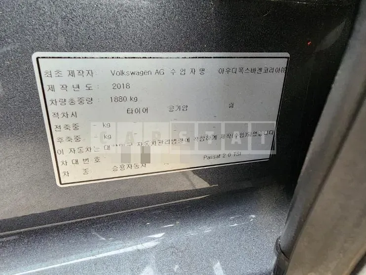 Photo 2 of 31: 2018 Volkswagen Passat 2.0 TSI — Korean insurance auction