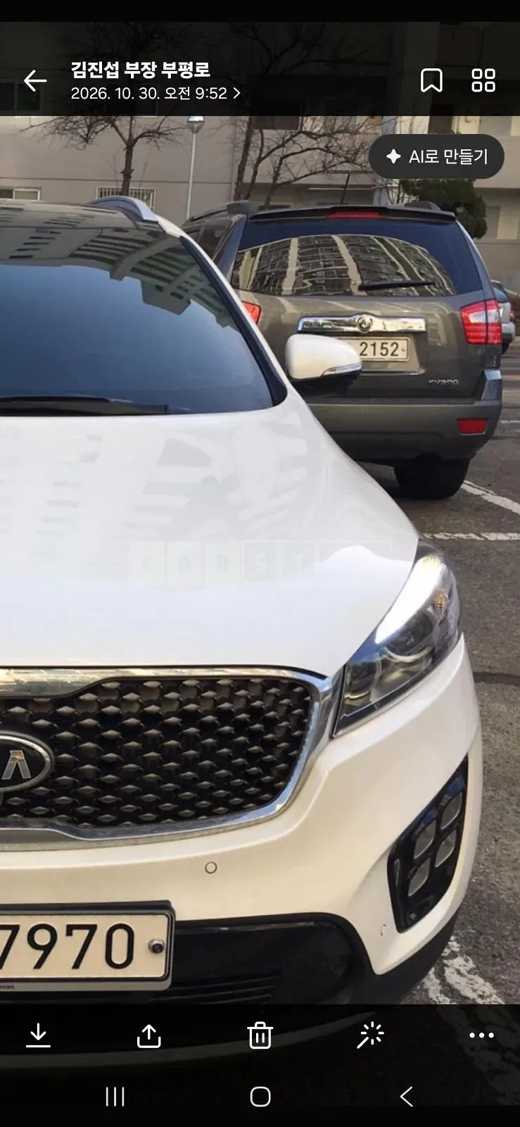 Photo 2 of 4: 2016 Kia All New Sorento R2.2 4WD Noblesse Special, VIN KNAPK81BDHA288694 — Korean insurance auction