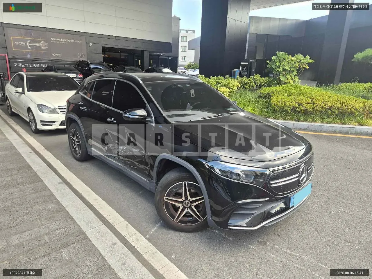 Photo 2 of 16: 2022 Mercedes-Benz EQA 250, VIN W1N9N0BB0NJ042704 — Korean insurance auction