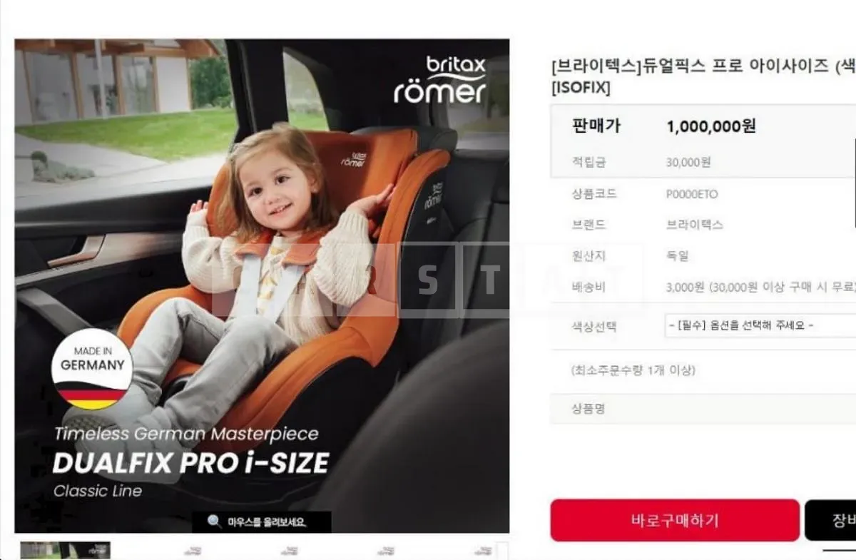 Photo 2 of 11: 2024 BMW [Brighttex] Dual -Fix Pro Eye Size — Korean insurance auction