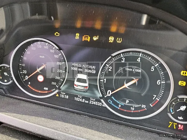Photo 2 of 12: 2014 BMW 750Li xDrive — Korean insurance auction