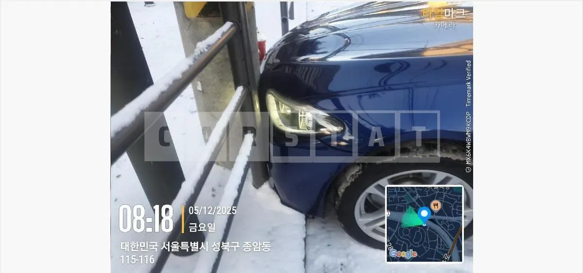 Photo 2 of 19: 2016 BMW 520d — Korean insurance auction