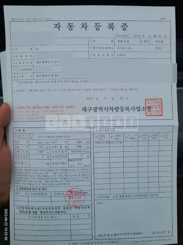 Photo 2 of 7: 2018 Kia K%, VIN KNAGU411BKA315743 — Korean insurance auction