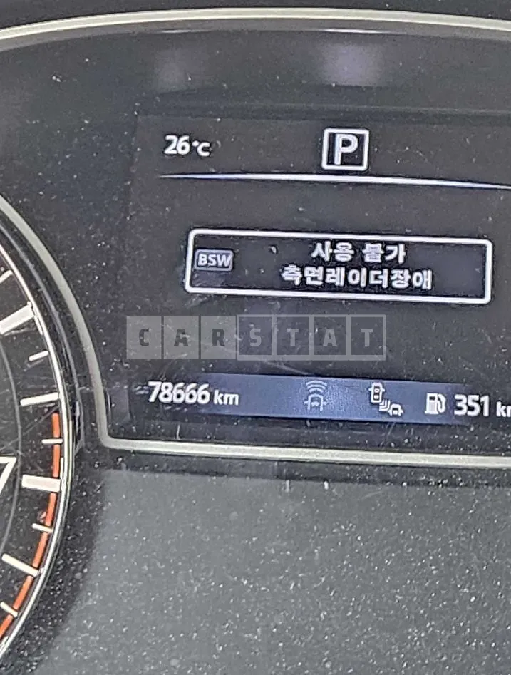 Photo 2 of 5: 2017 Nissan Altima 2.5 — Korean insurance auction