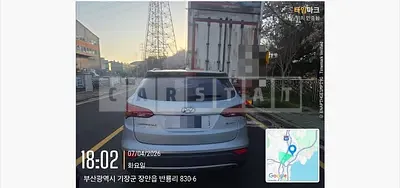 Photo 1 of 10: 2015 Hyundai Santa Fe DM — Korean insurance auction