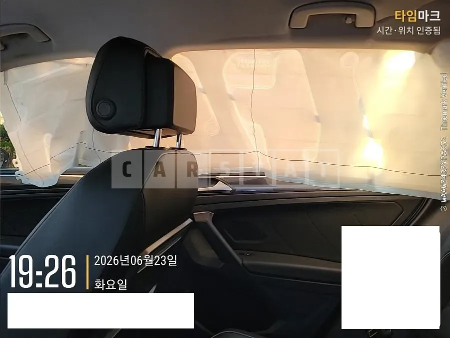 Photo 2 of 9: 2020 Volkswagen Tiguan 2.0TDI — Korean insurance auction