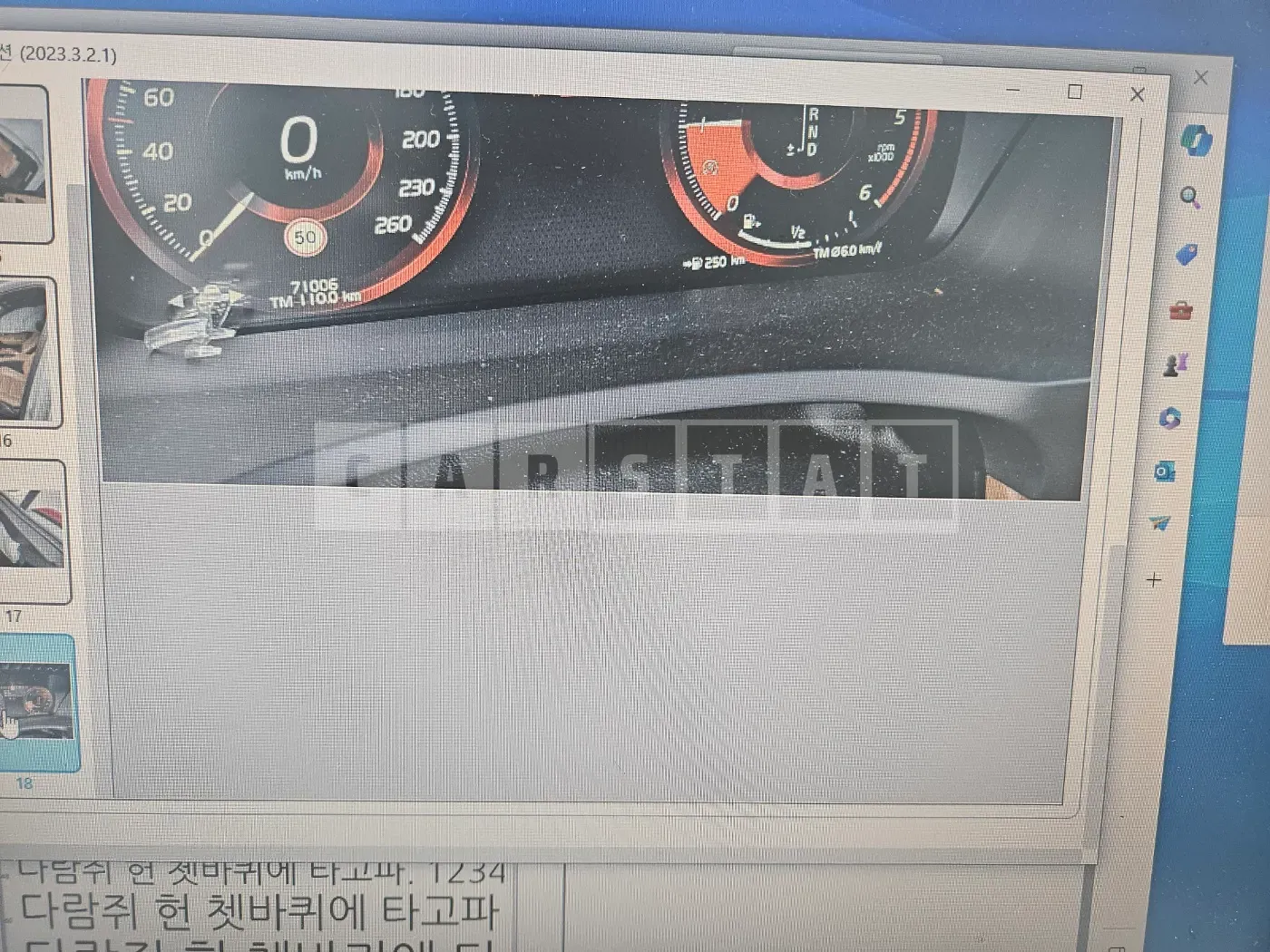 Photo 2 of 14: 2018 Volvo XC90 D5 AWD, VIN YV1LF68TCJ1354194 — Korean insurance auction