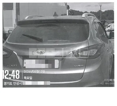Photo 1 of 6: 2015 Hyundai Tucson ix — Korean insurance auction