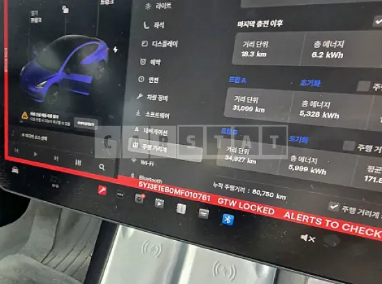 Photo 2 of 13: 2021 Tesla Model 3 LongRange, VIN 5YJ3E1EB0MF010761 — Korean insurance auction