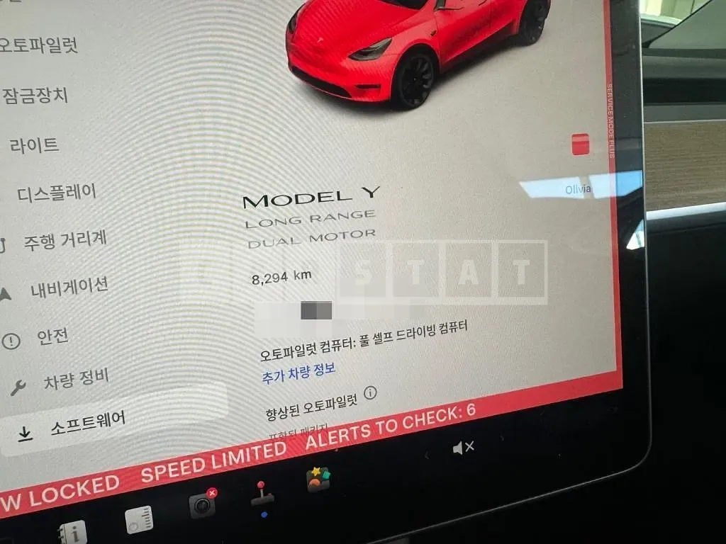 Photo 2 of 31: 2022 Tesla Model Y Long Range, VIN 7SAYGDEE7NF565867 — Korean insurance auction