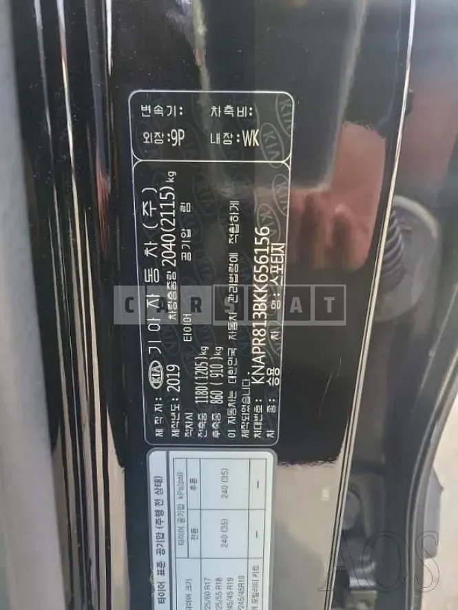 Photo 2 of 20: 2019 Kia Sportage, VIN KNAPR813BKK656156 — Korean insurance auction