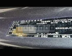Photo 2 of 50: 2021 Hyundai Tucson — Korean insurance auction