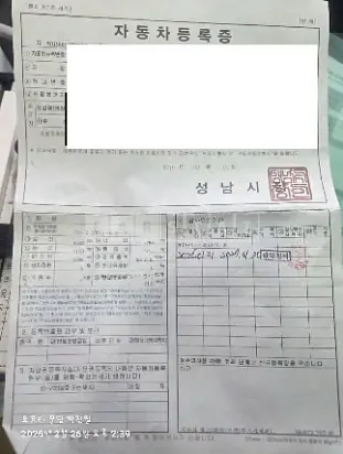 Photo 2 of 8: 2018 Toyota Prius — Korean insurance auction