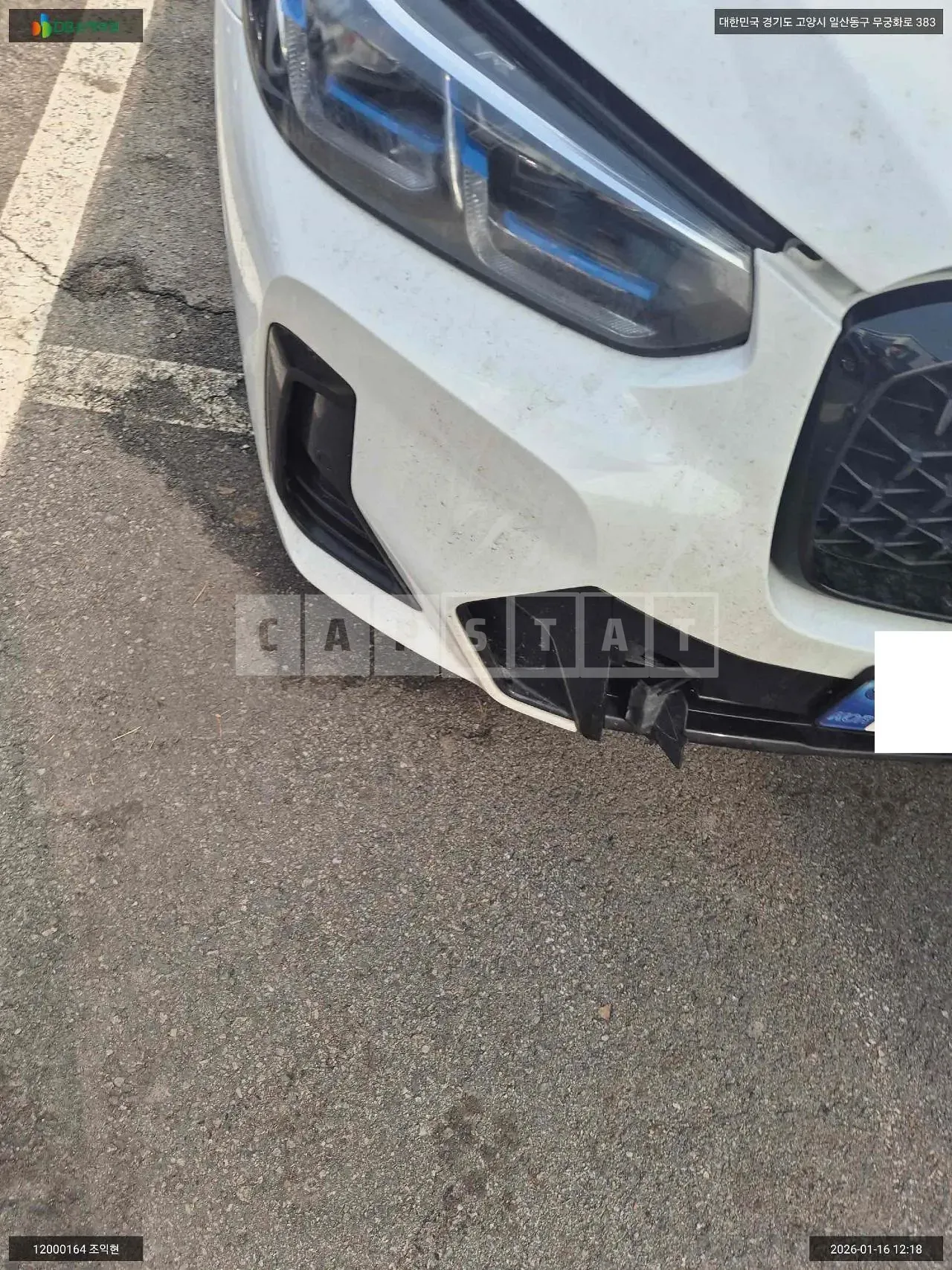 Photo 2 of 56: 2023 BMW X4 xDrive 20i, VIN WBA21DT00P9P62613 — Korean insurance auction