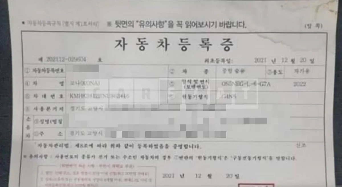 Photo 2 of 42: 2021 Hyundai Kona Gasoline, VIN KMHK381BENU863446 — Korean insurance auction