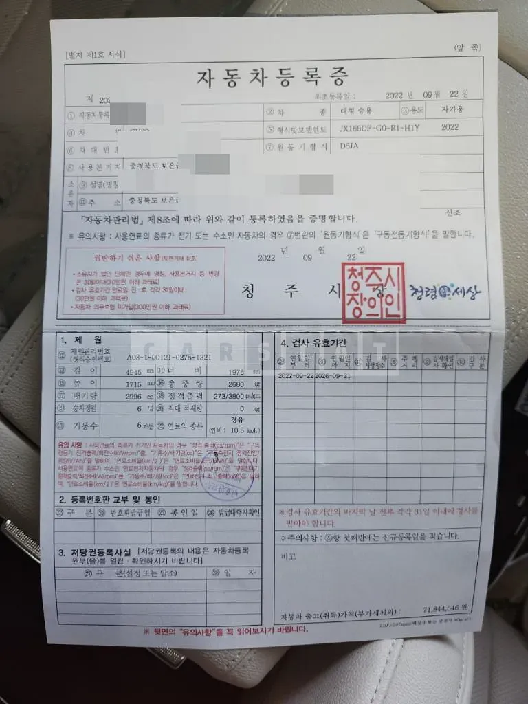Photo 2 of 60: 2022 Genesis GV80 3.0 4WD — Korean insurance auction