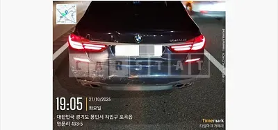 Photo 1 of 16: 2017 BMW 740Ld xDrive — Korean insurance auction