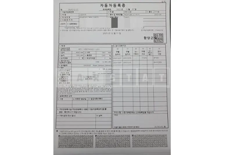 Photo 2 of 25: 2022 Kia Sportage — Korean insurance auction