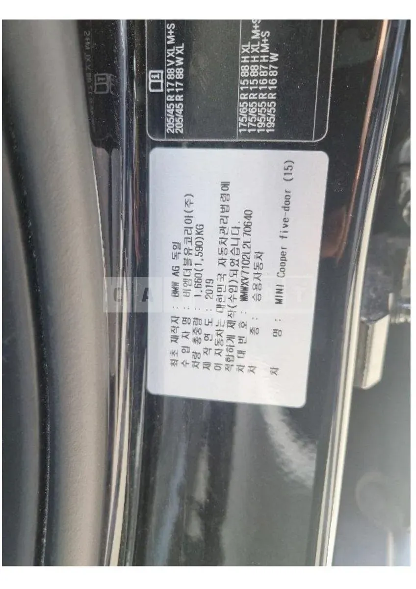 Photo 2 of 10: 2019 MINI Cooper Five-Door — Korean insurance auction