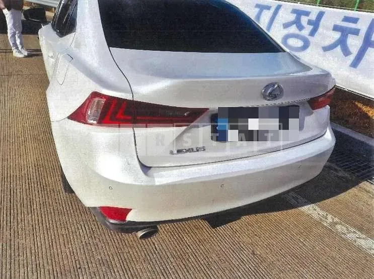 Photo 2 of 3: 2016 Lexus IS200T — Korean insurance auction
