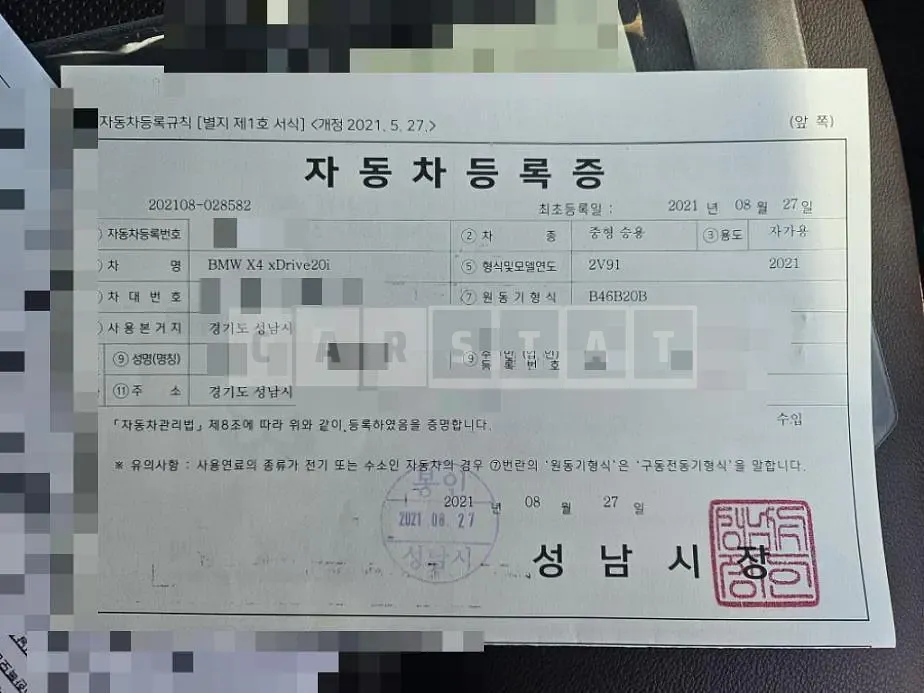 Photo 2 of 44: 2021 BMW X4 xDrive20i — Korean insurance auction