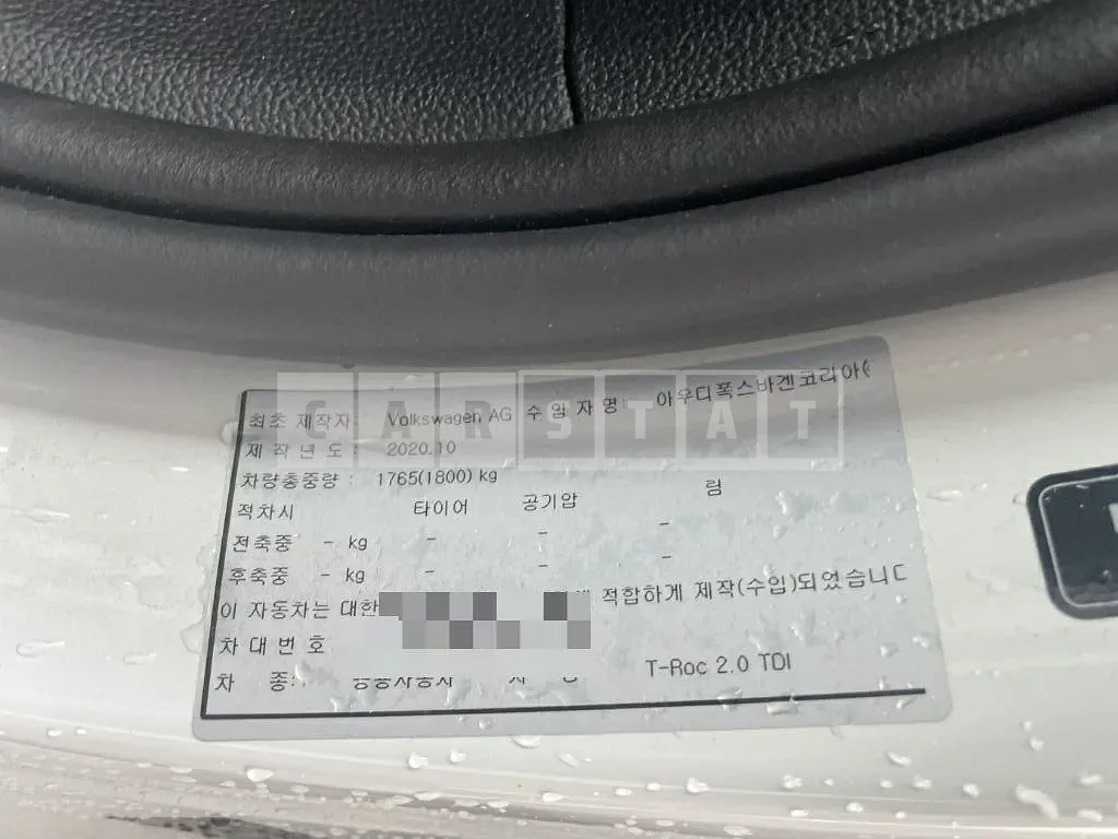 Photo 2 of 30: 2021 Audi T-Rock 2.0 TDI — Korean insurance auction