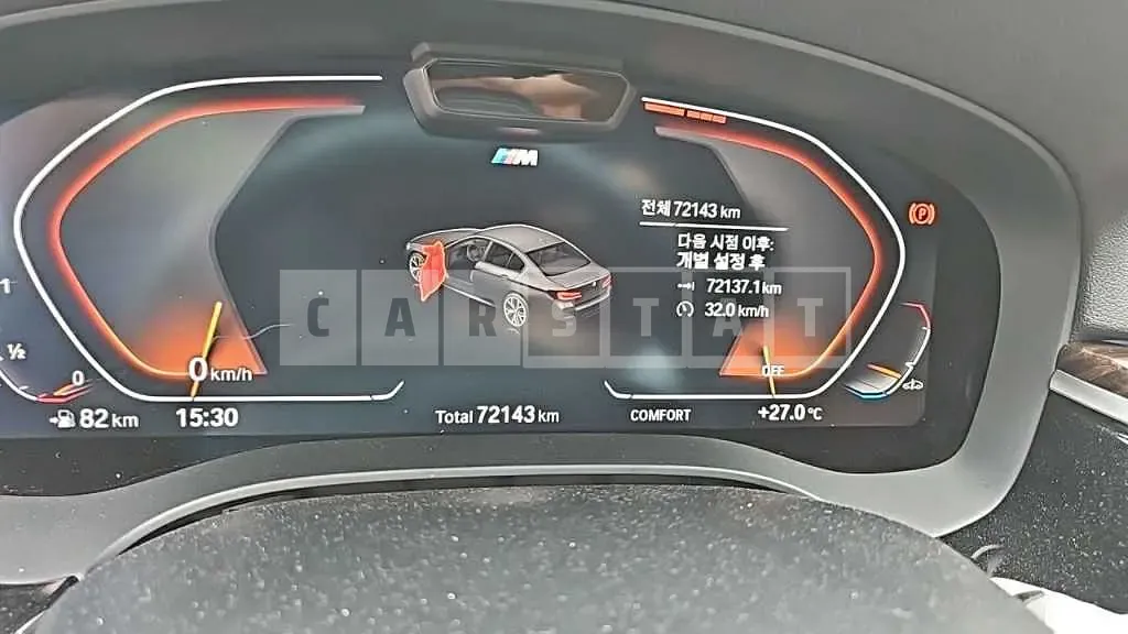 Photo 2 of 11: 2020 BMW 520i — Korean insurance auction