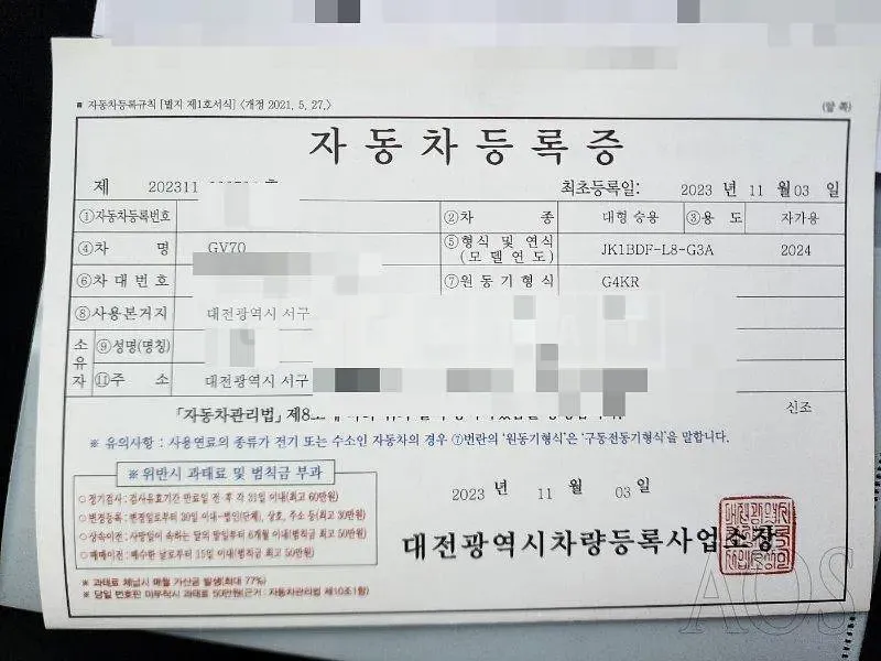 Photo 2 of 13: 2023 Genesis GV70 2.5 — Korean insurance auction