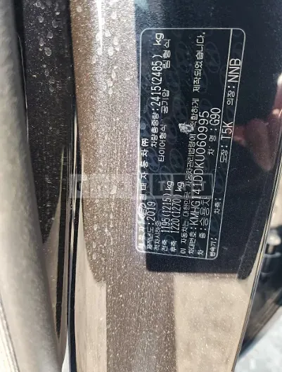Photo 2 of 22: 2019 Genesis G90 3.8 — Korean insurance auction