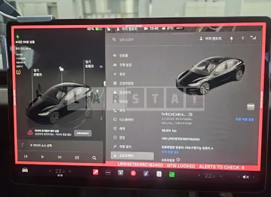 Photo 2 of 8: 2024 Tesla Model 3 LongRange — Korean insurance auction