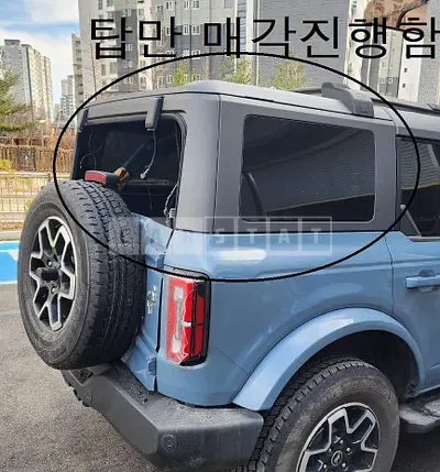 2023 Auto Parts /Ford Bronco 2.7 Top