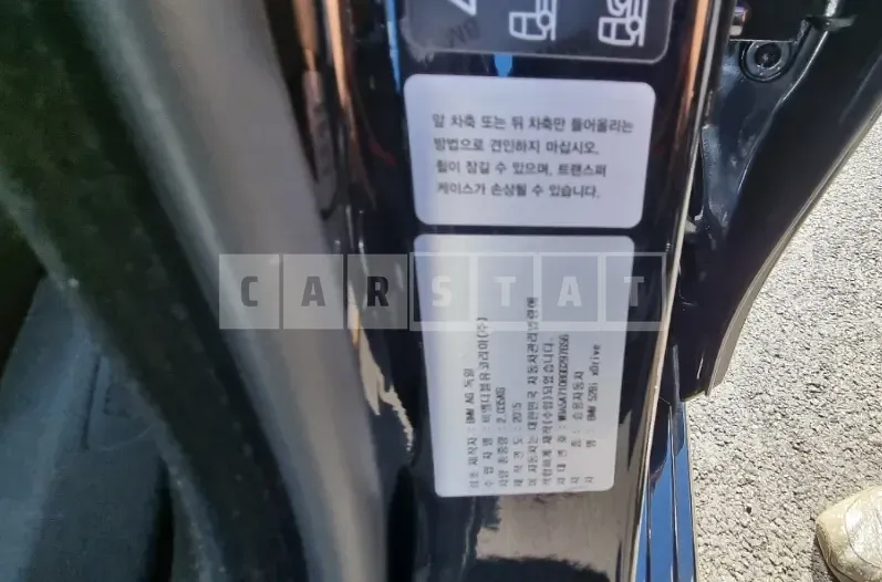 Photo 2 of 26: 2016 BMW 528i xDrive, VIN WBA5A7108GG297656 — Korean insurance auction