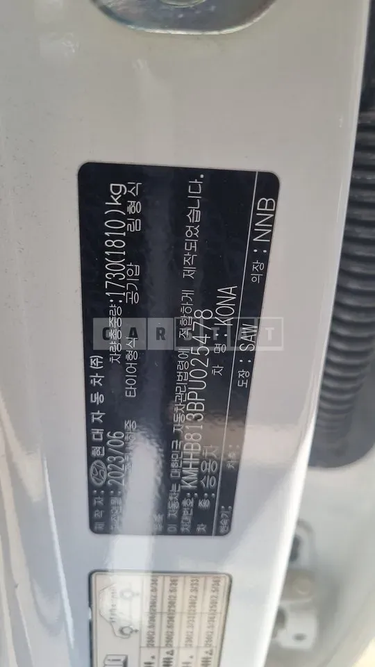 Photo 2 of 14: 2023 Hyundai Kona — Korean insurance auction