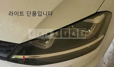 Photo 1 of 2: 2015 Volkswagen Light /Golf, VIN WVWZZZAUZFW177712 — Korean insurance auction