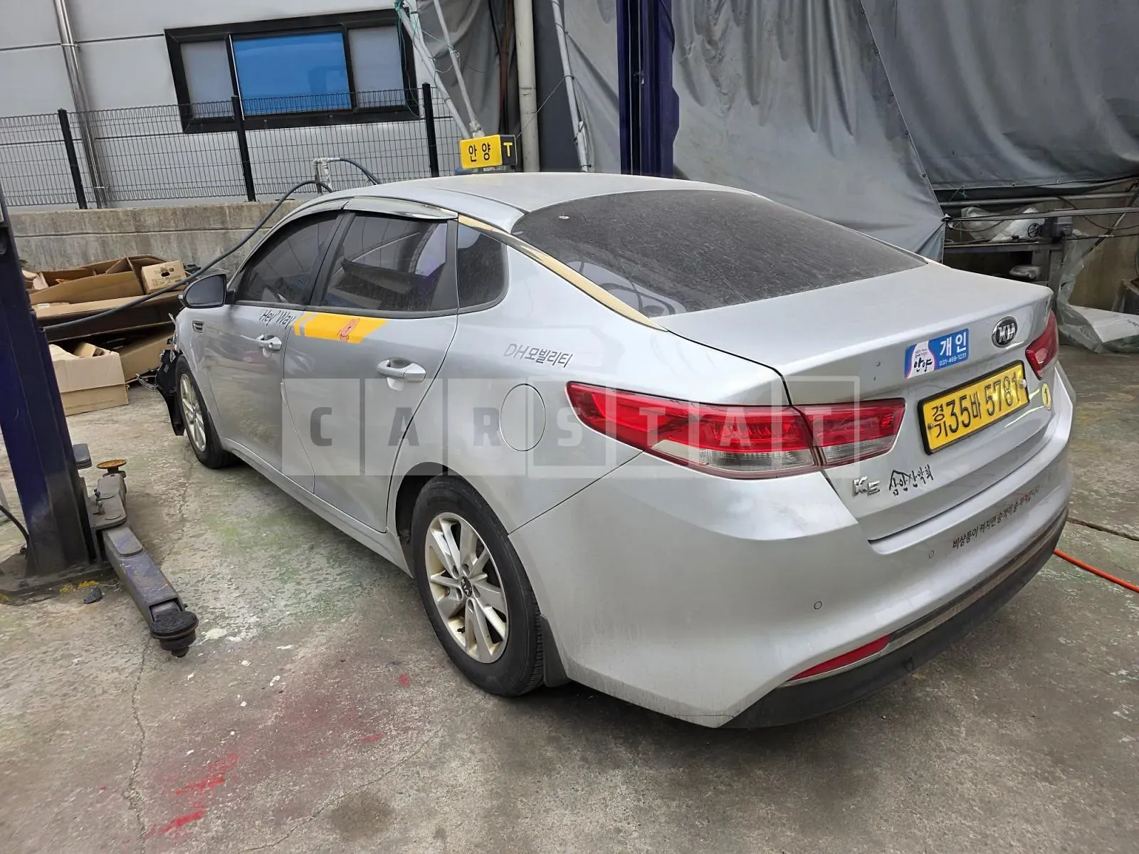 Photo 2 of 7: 2016 Kia K5 2.0 LPG, VIN KNAGU416BHA135516 — Korean insurance auction