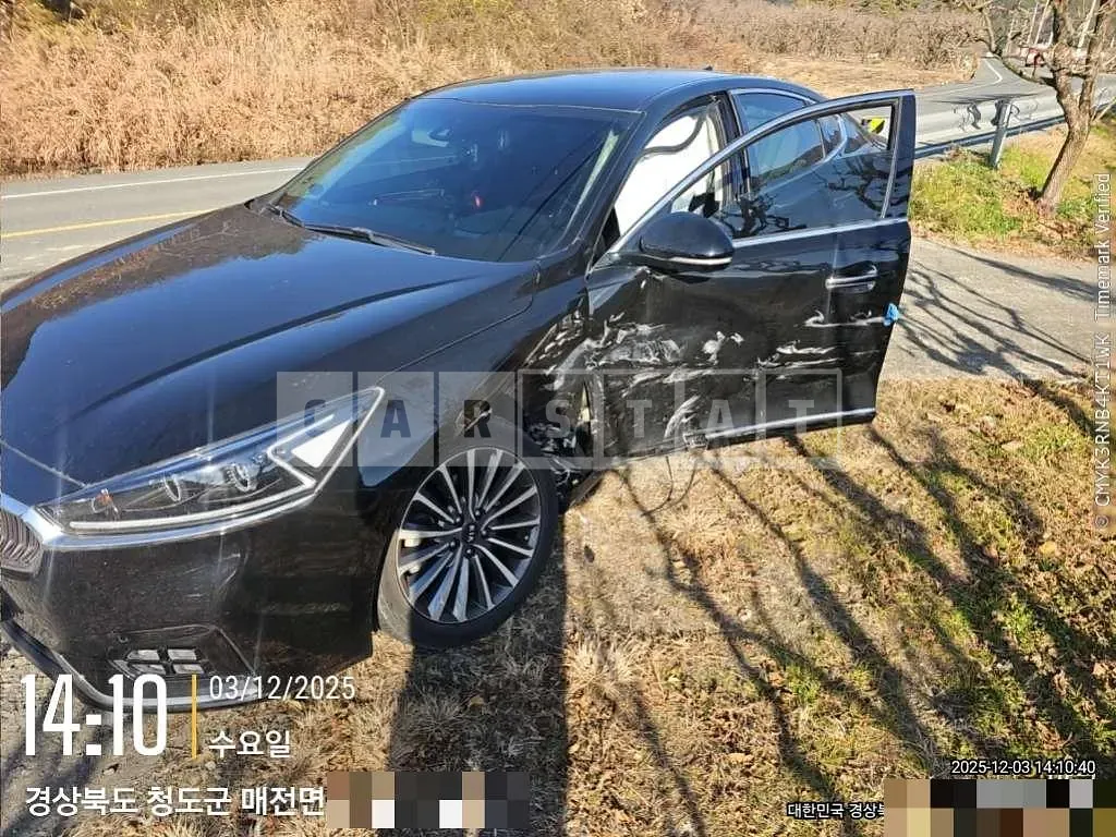 Photo 2 of 13: 2016 Kia K7 — Korean insurance auction