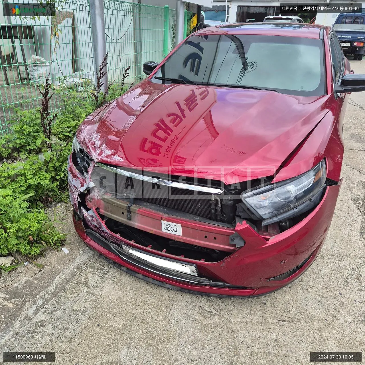 Photo 2 of 13: 2015 Ford Taurus Sho, VIN 1FAHP2KT9FG140541 — Korean insurance auction
