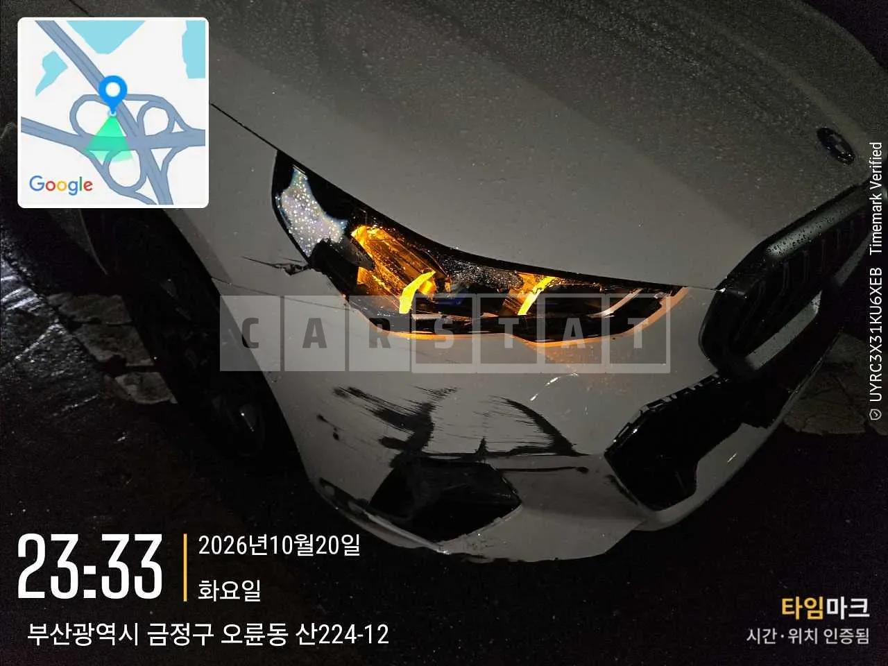 Photo 2 of 19: 2024 BMW 530e, VIN WBA71FJ07RCS16112 — Korean insurance auction