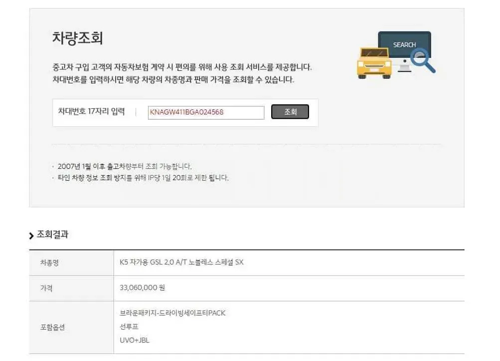 Photo 2 of 13: 2015 Kia K5, VIN KNAGW411BGA024568 — Korean insurance auction