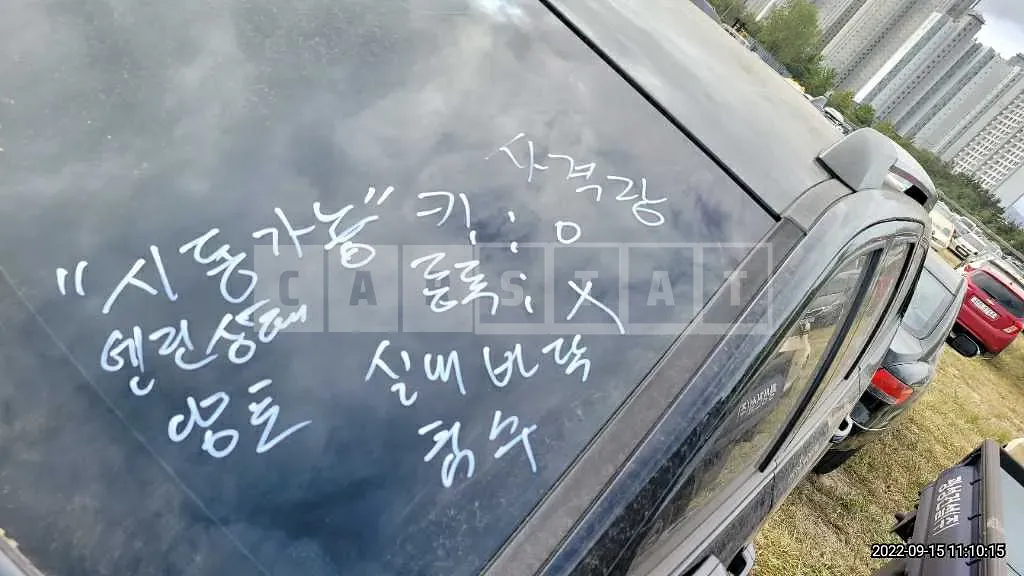 Photo 2 of 18: 2018 Kia Mojave, VIN KNAKM814DJA174625 — Korean insurance auction