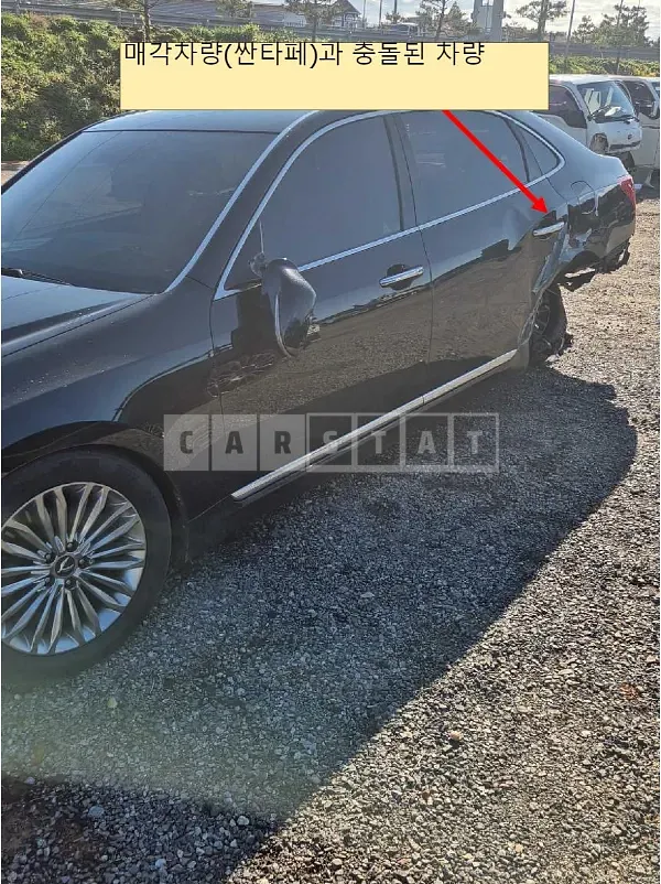 Photo 2 of 25: 2021 Hyundai Santa Fe — Korean insurance auction