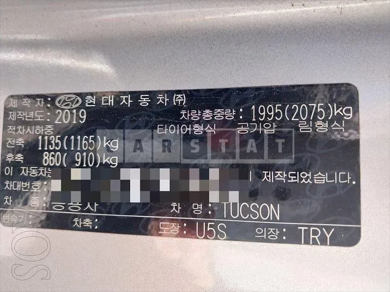 Photo 2 of 11: 2019 Hyundai Tucson TL 2.0 — Korean insurance auction