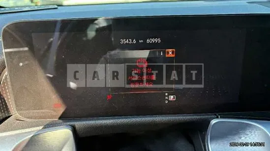 Photo 2 of 24: 2023 Mercedes-Benz EQB300 4Matic — Korean insurance auction