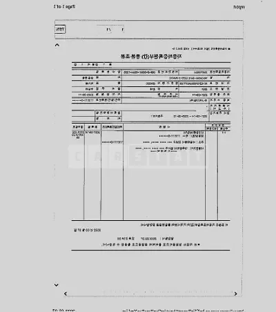 Photo 1 of 6: 2021 Mercedes-Benz E220d 4Matic, VIN W1KZF0FB9MA877168 — Korean insurance auction
