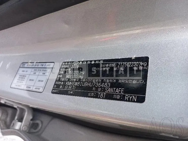 Photo 2 of 13: 2017 Hyundai Santa Fe, VIN KMHSW81UBHU736483 — Korean insurance auction