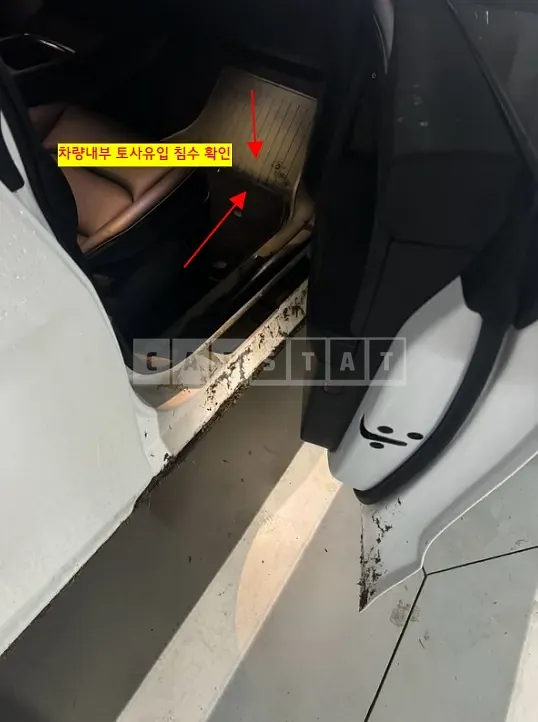 Photo 2 of 6: 2024 Tesla Model Y RWD — Korean insurance auction