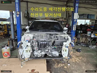 Photo 1 of 21: 2023 Kia K5, VIN KNAG541ABPA226257 — Korean insurance auction